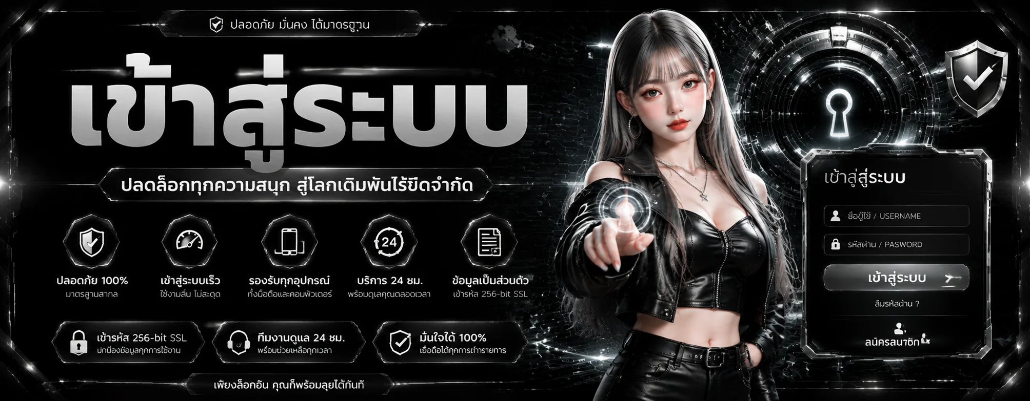 ตารางเปรียบเทียบจุดเด่น SLT168 เว็บตรงกับเว็บผ่านเอเย่นต์